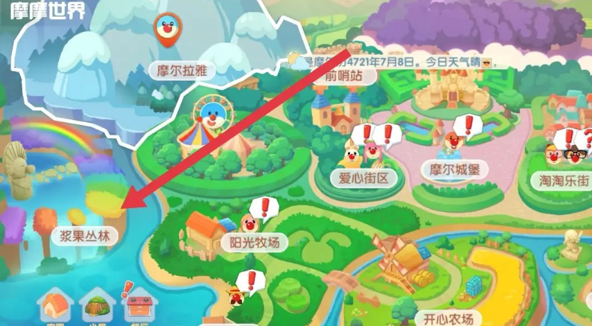 摩尔庄园怎么得水上的叶子