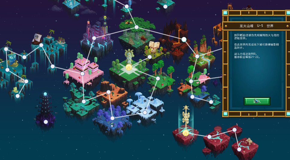 宝藏世界龙魂在哪获得