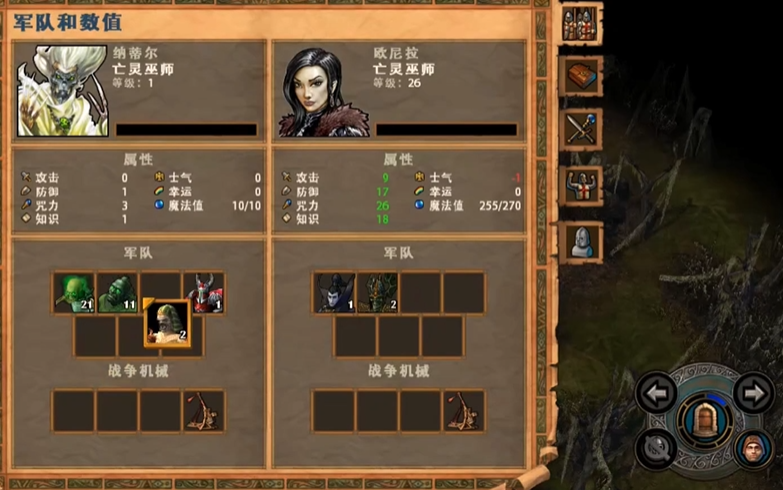 英雄无敌5黑暗之心怎么过的