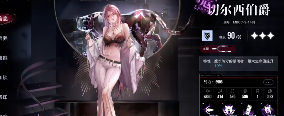 无期迷途切尔西怎么练