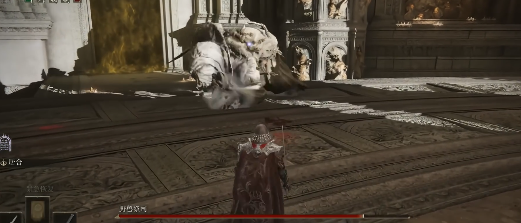 艾尔登法环打完王城去哪