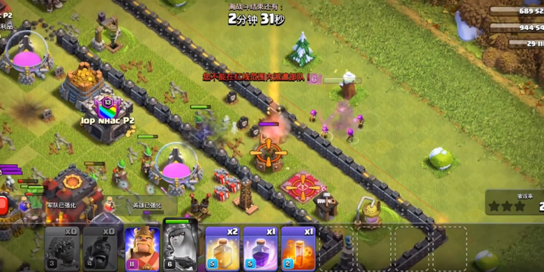 部落冲突女王怎么单打