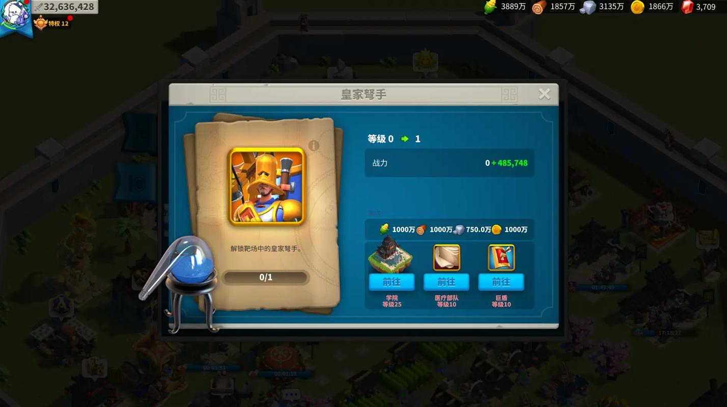 万国觉醒18本有什么好处