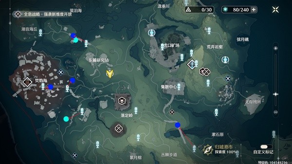 鸣潮结晶溶剂在哪里刷