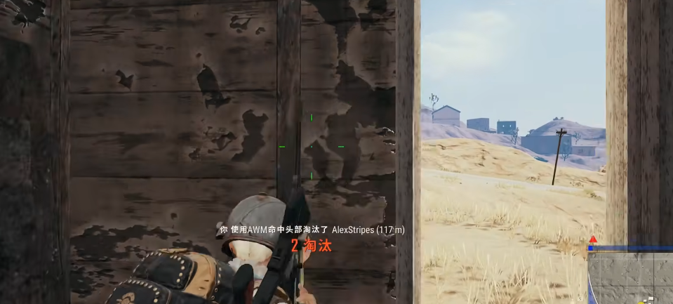 绝地求生里面什么枪杀伤力最大