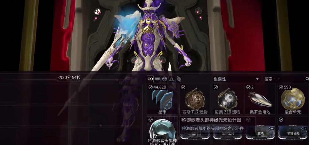 星际战甲吟游歌者系统在哪里刷