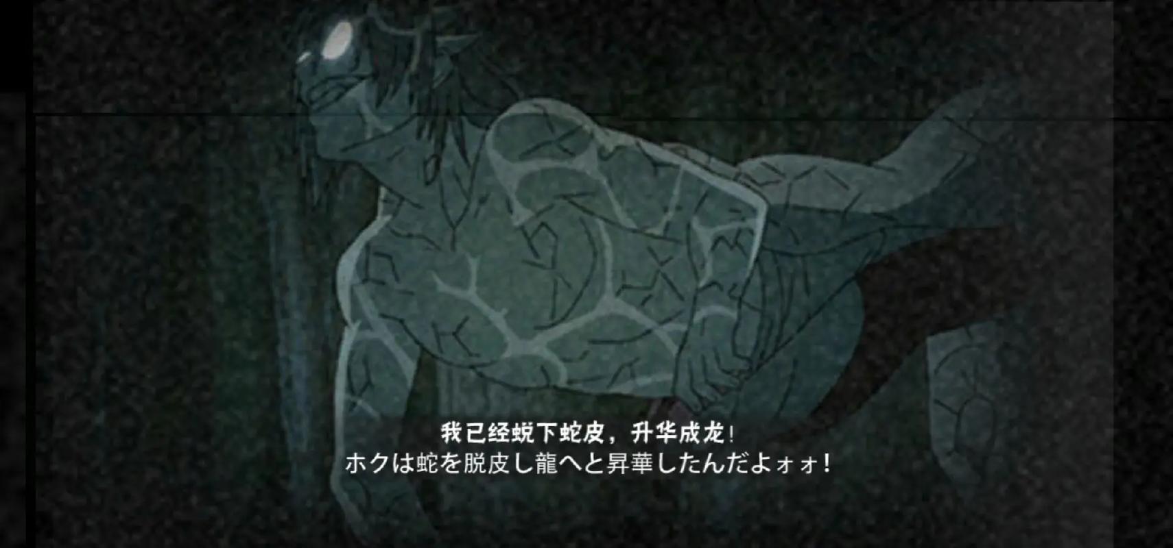 火影忍者手游怎么克制仙人药师兜