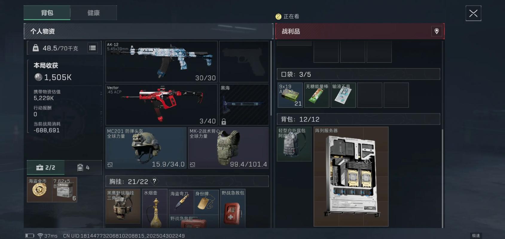 三角洲行动如何假装人机