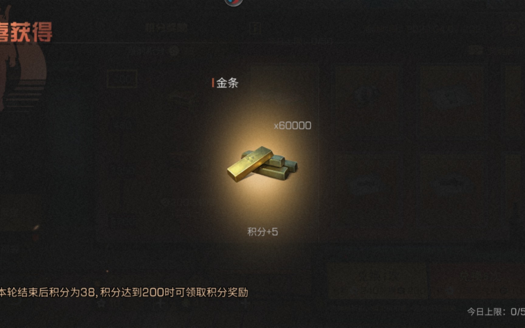 明日之后萌新选什么职业最赚金条