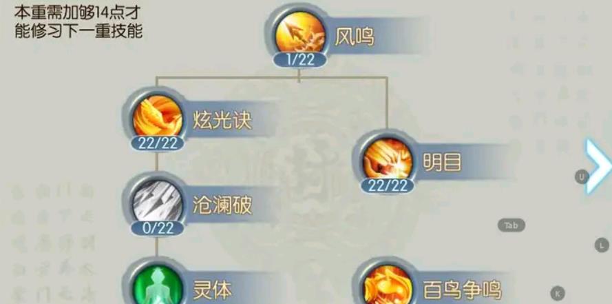 诛仙手游暴力青云加点怎么玩