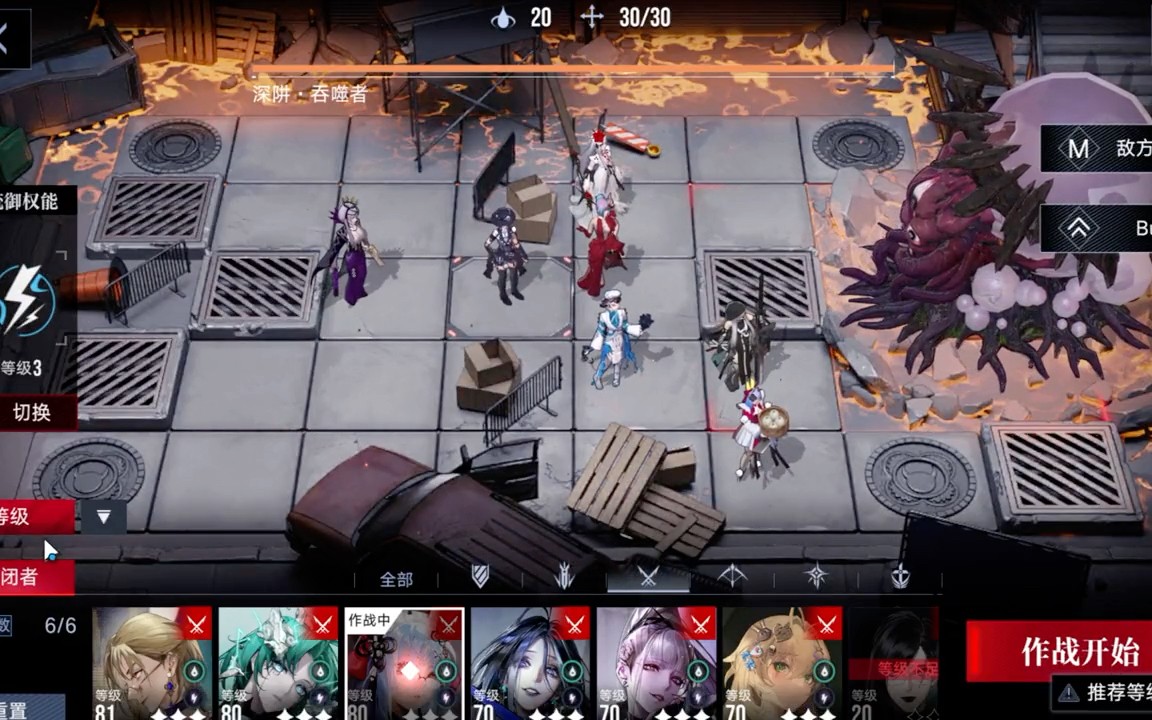 无期迷途噩玩惊魂怎么放工具