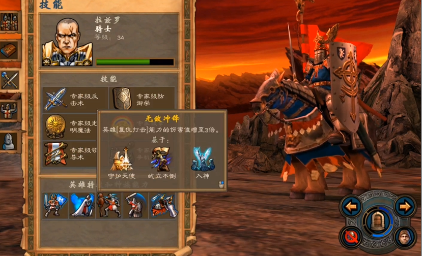 英雄无敌5圣堂怎么玩