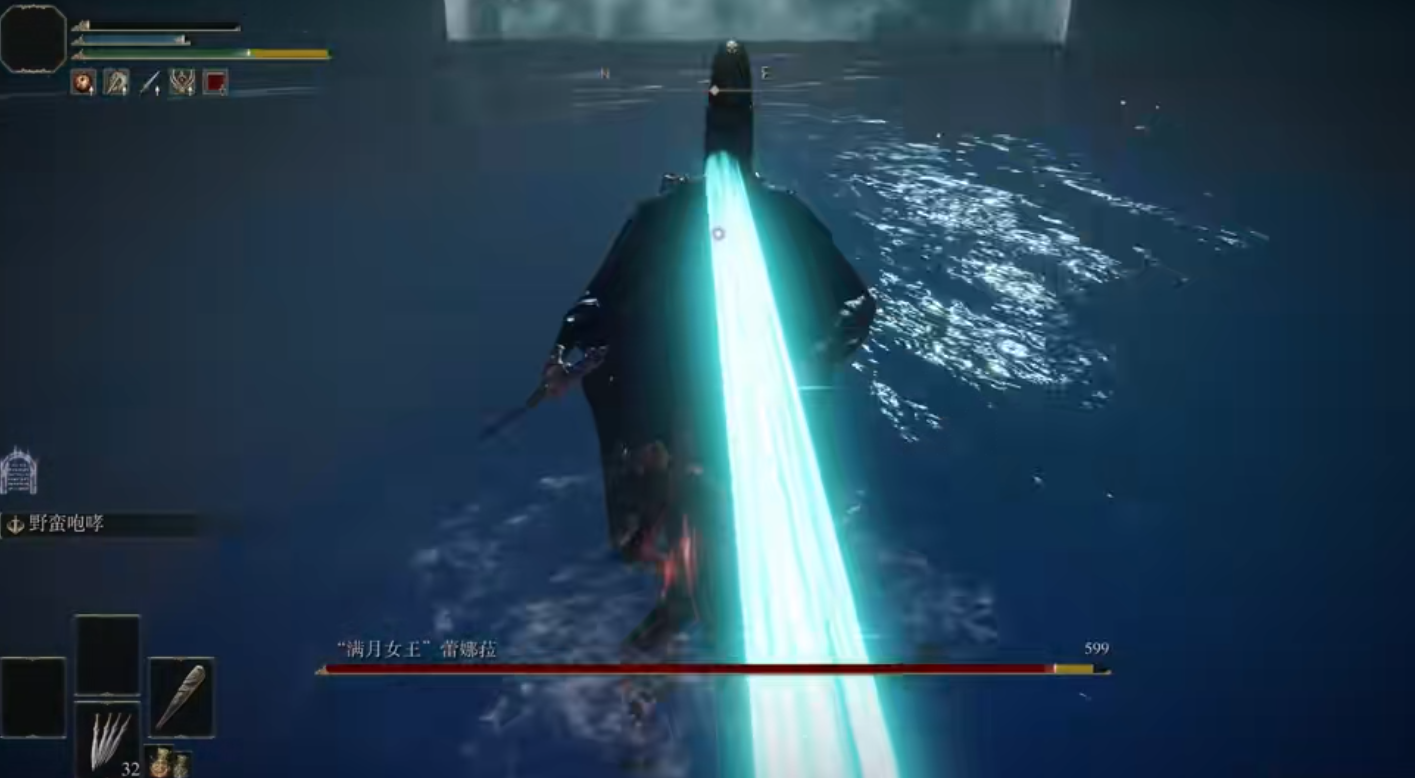 艾尔登法环满月女王蕾娜拉怎么打