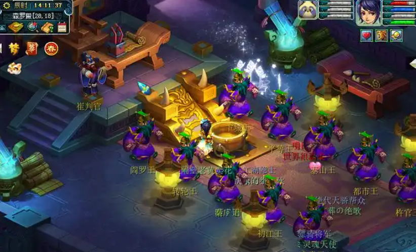 梦幻西游地府迷宫有哪些怪