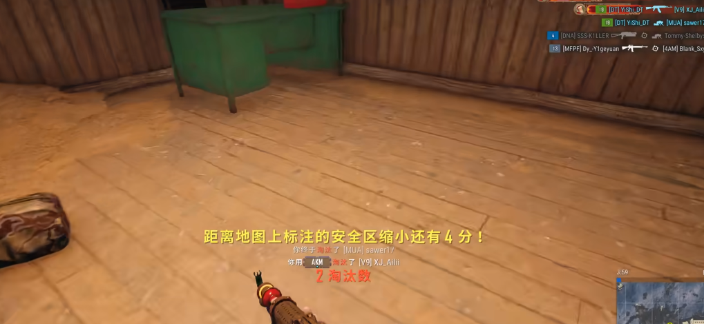 绝地求生里面什么枪杀伤力最大