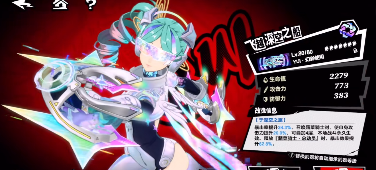 P5XYUI有哪些操作