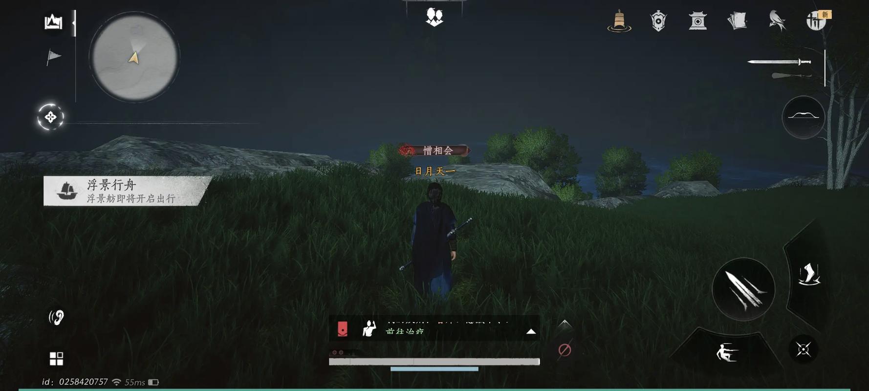 燕云十六声入魔二重有什么用