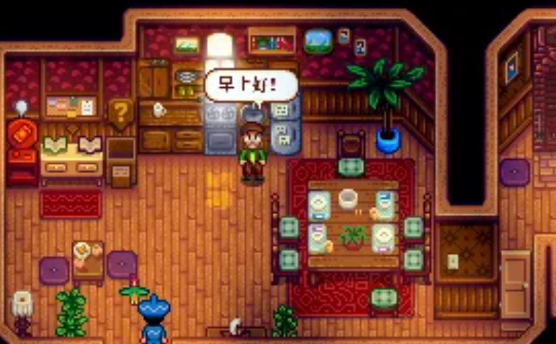 星露谷物语刘易斯在哪里