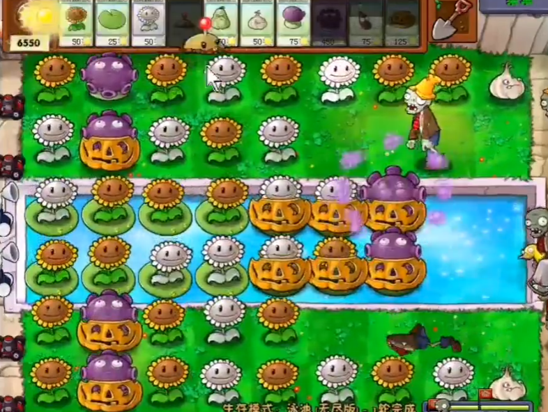 植物大战僵尸无尽模式开局怎么打