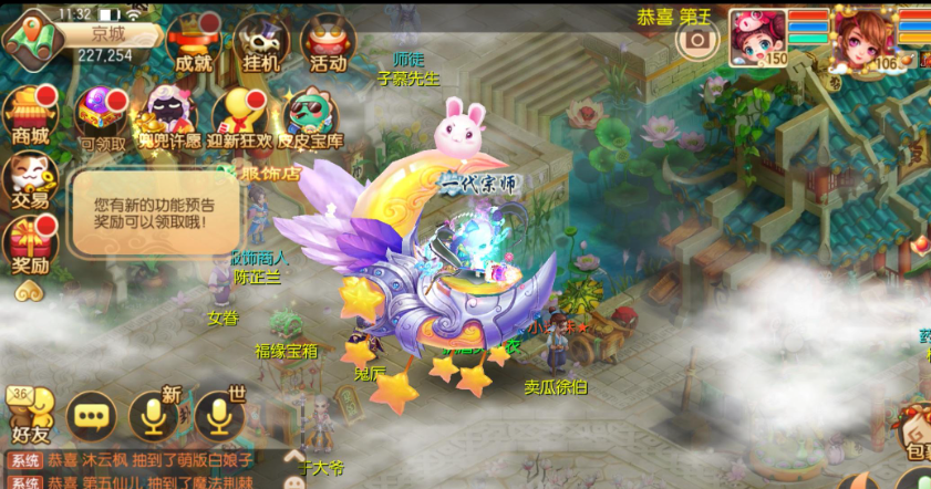 梦幻诛仙手游丹青怎么加点