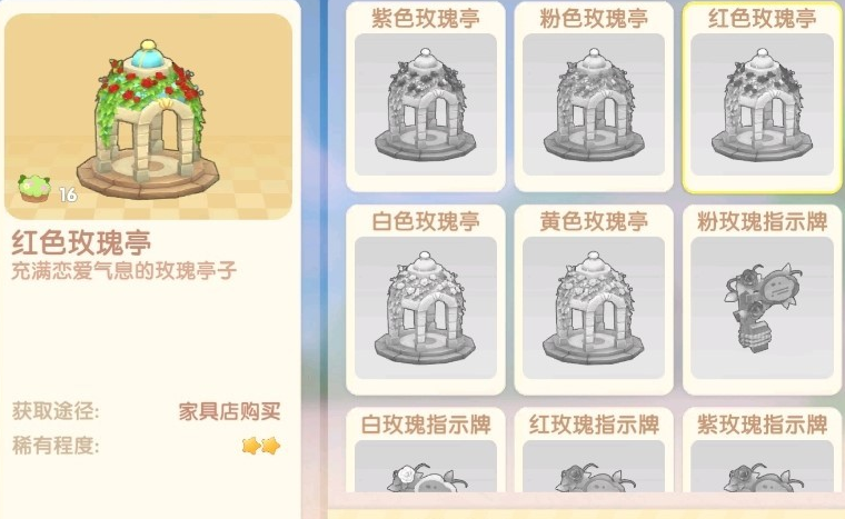 摩尔庄园怎么多获得一些家具