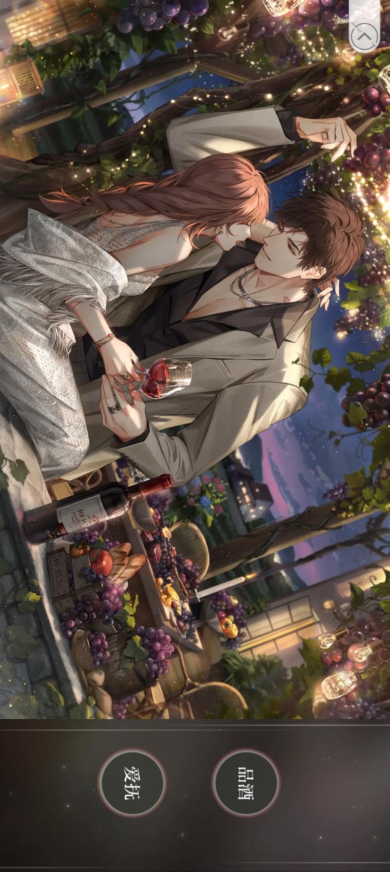 光与夜之恋哪个铭记好用