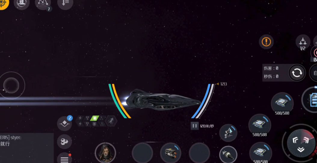 第二银河渗透者级怎么隐身