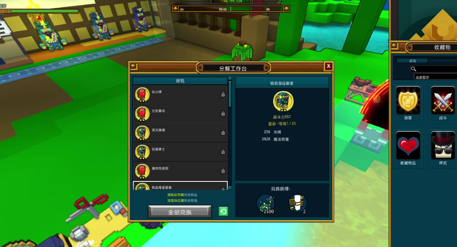 宝藏世界怎么速刷专精