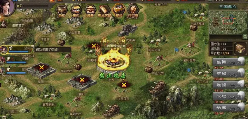 攻城掠地200甘宁怎么过