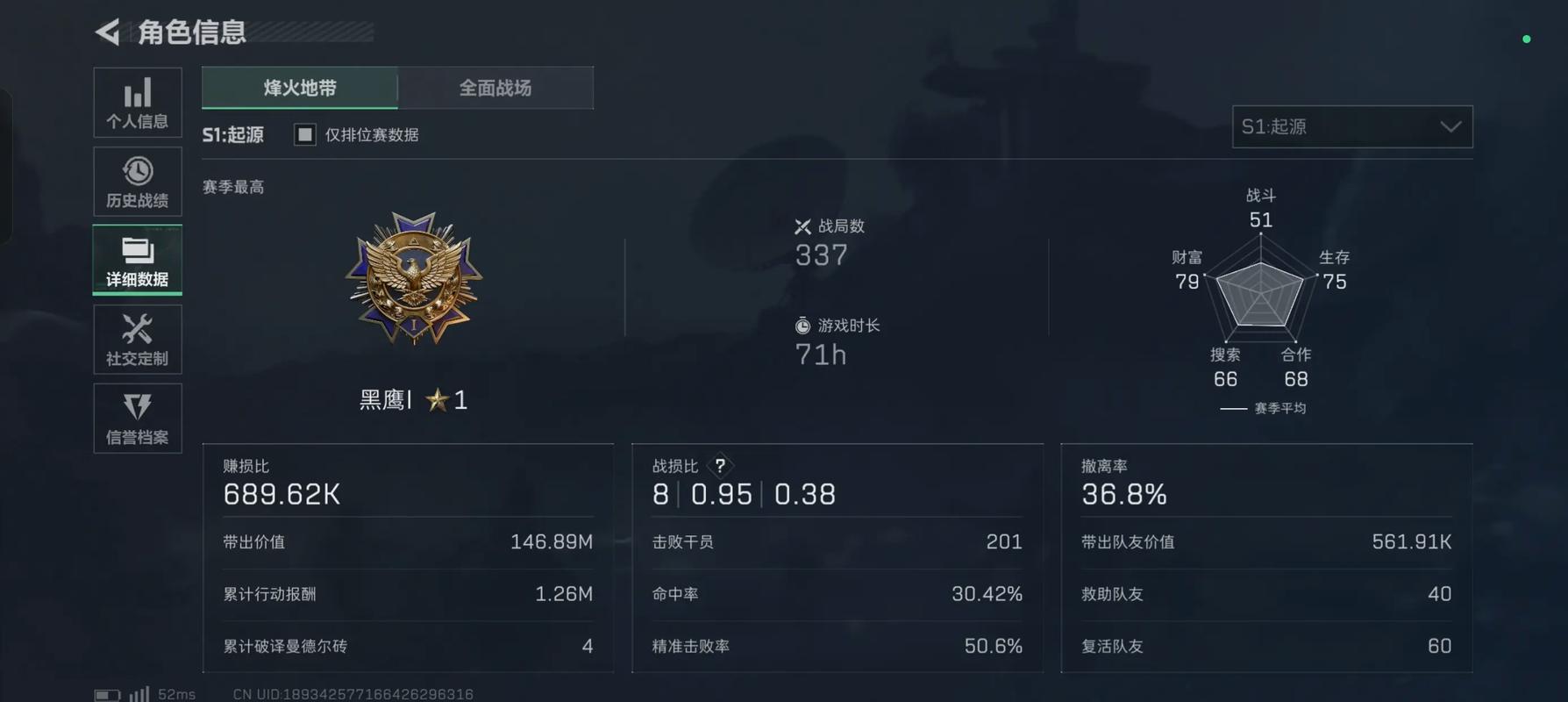 三角洲行动单三怎么玩