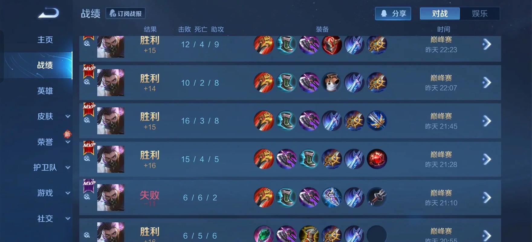 王者荣耀兰陵王的出装怎么搭配