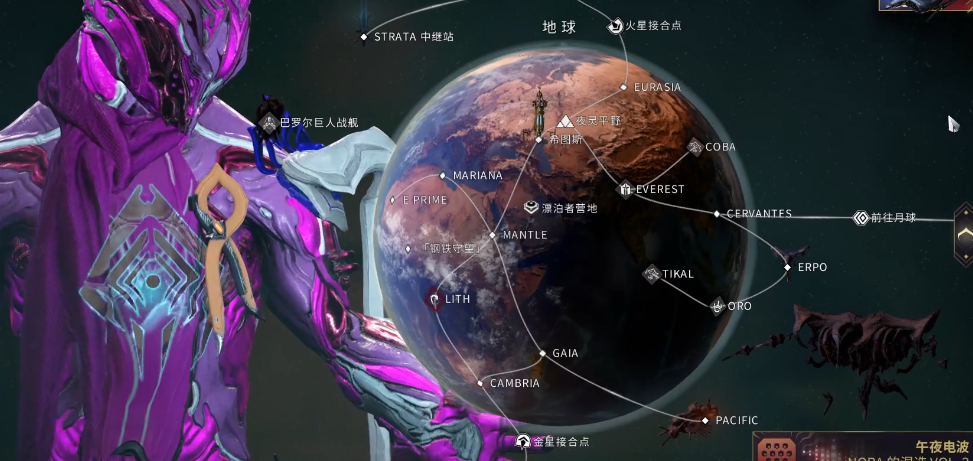 星际战甲新手地球怎么过关