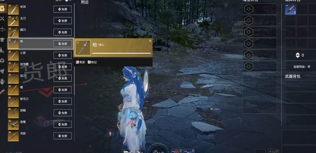 永劫无间武器特殊技能是什么