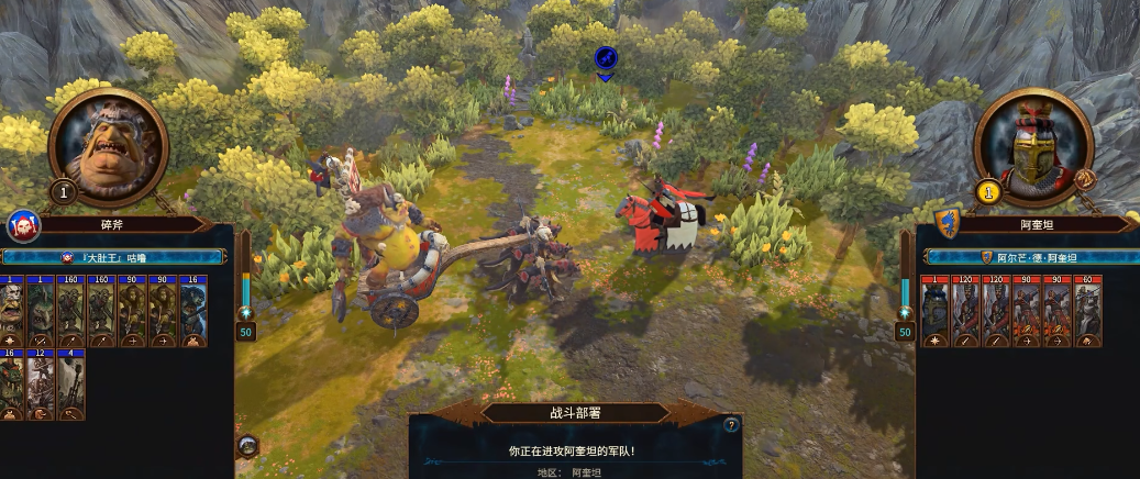 战锤3全面战争咕噜怎么玩