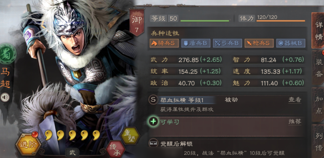 三国志战略版张姬如何搭配