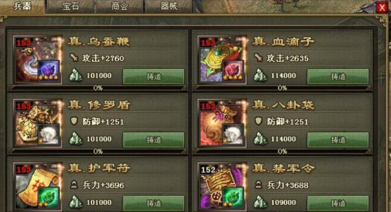 攻城掠地62级副本怎么打