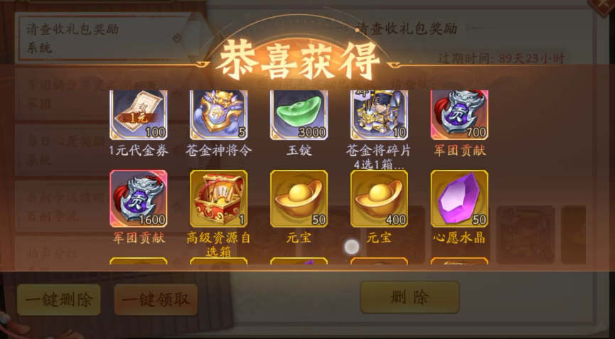 少年三国志的化神丹在哪买