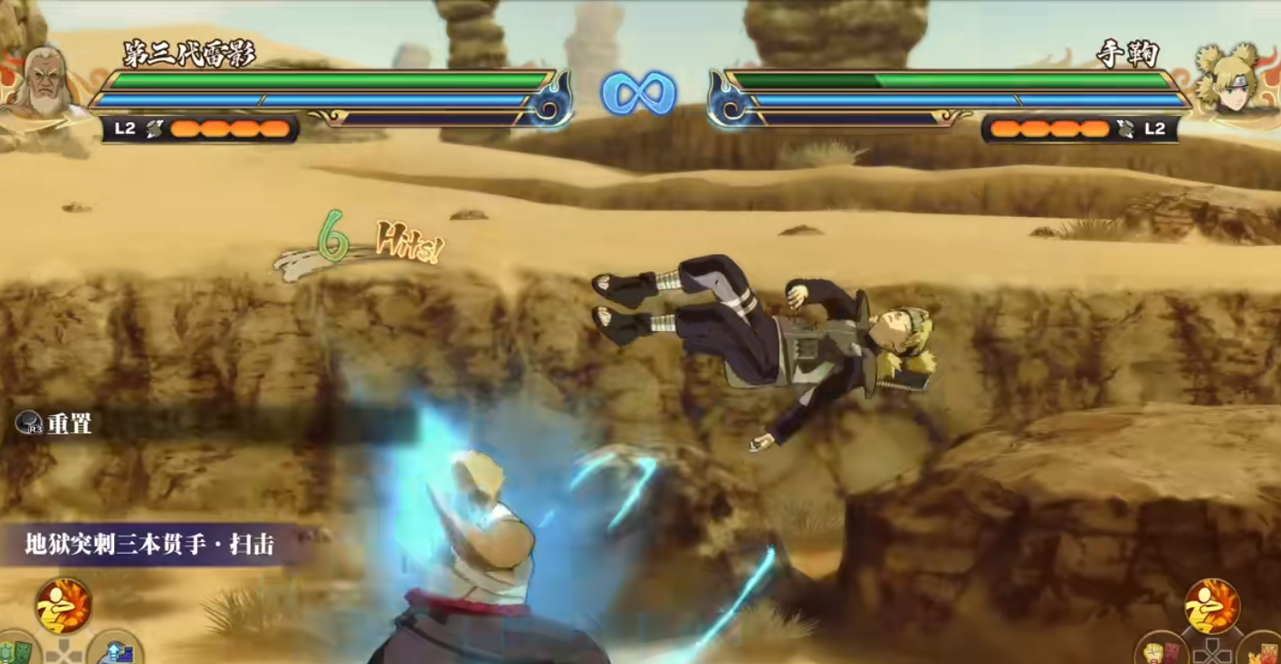 火影忍者究极风暴羁绊三代雷影有哪些操作