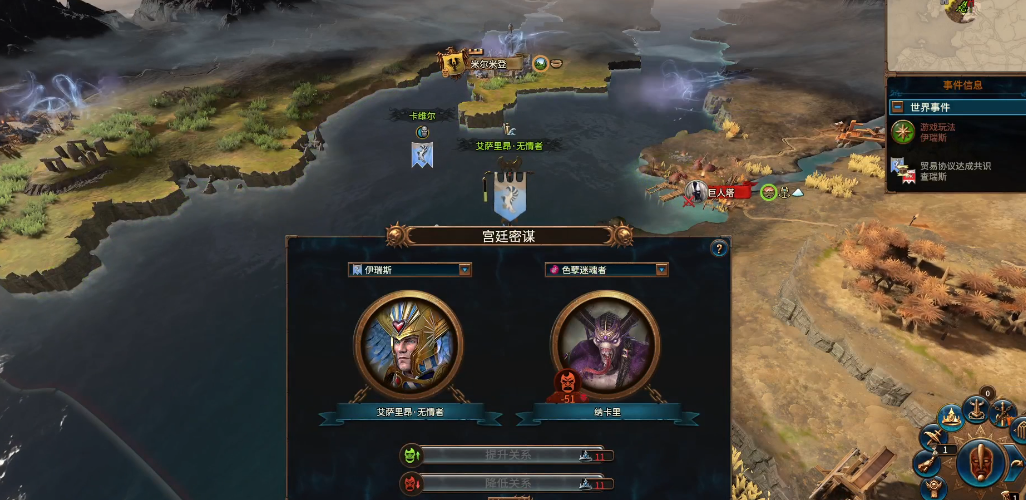 战锤3全面战争艾萨里昂怎么玩