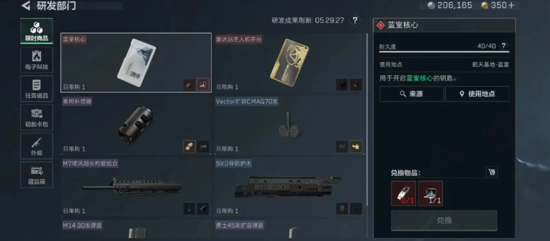 三角洲行动买哪个钥匙最合适