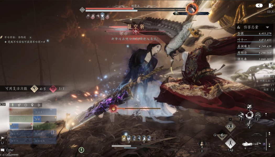 燕云十六声十人本有哪些