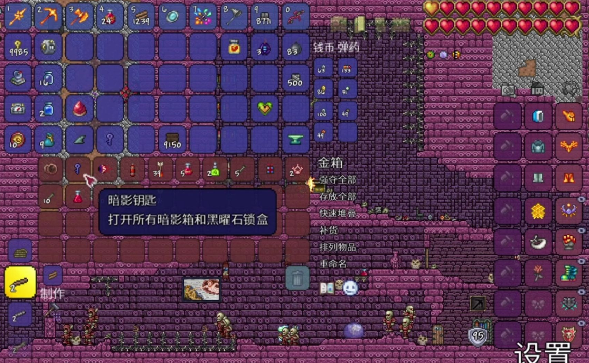 泰拉瑞亚五大钥匙有什么用