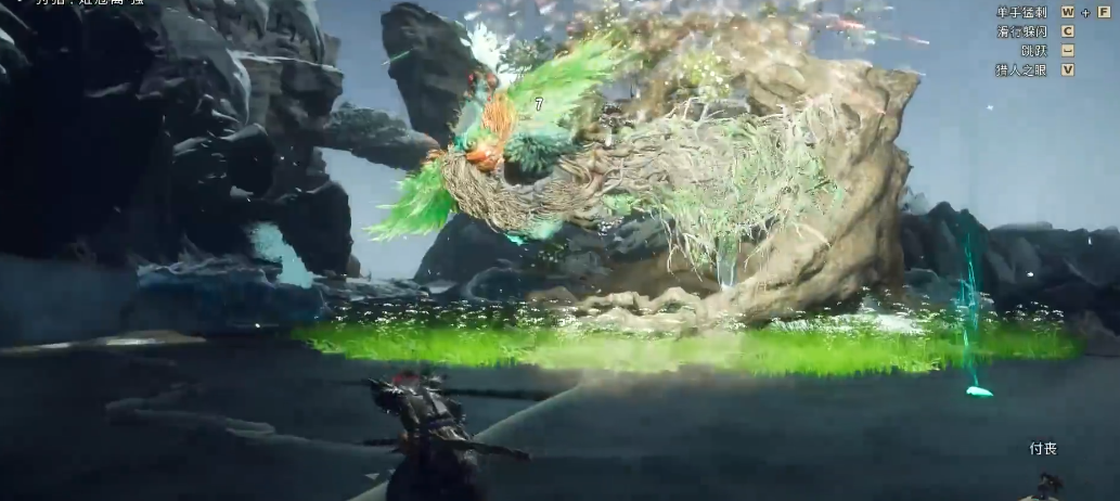 狂野之心姬冠禽怎么打