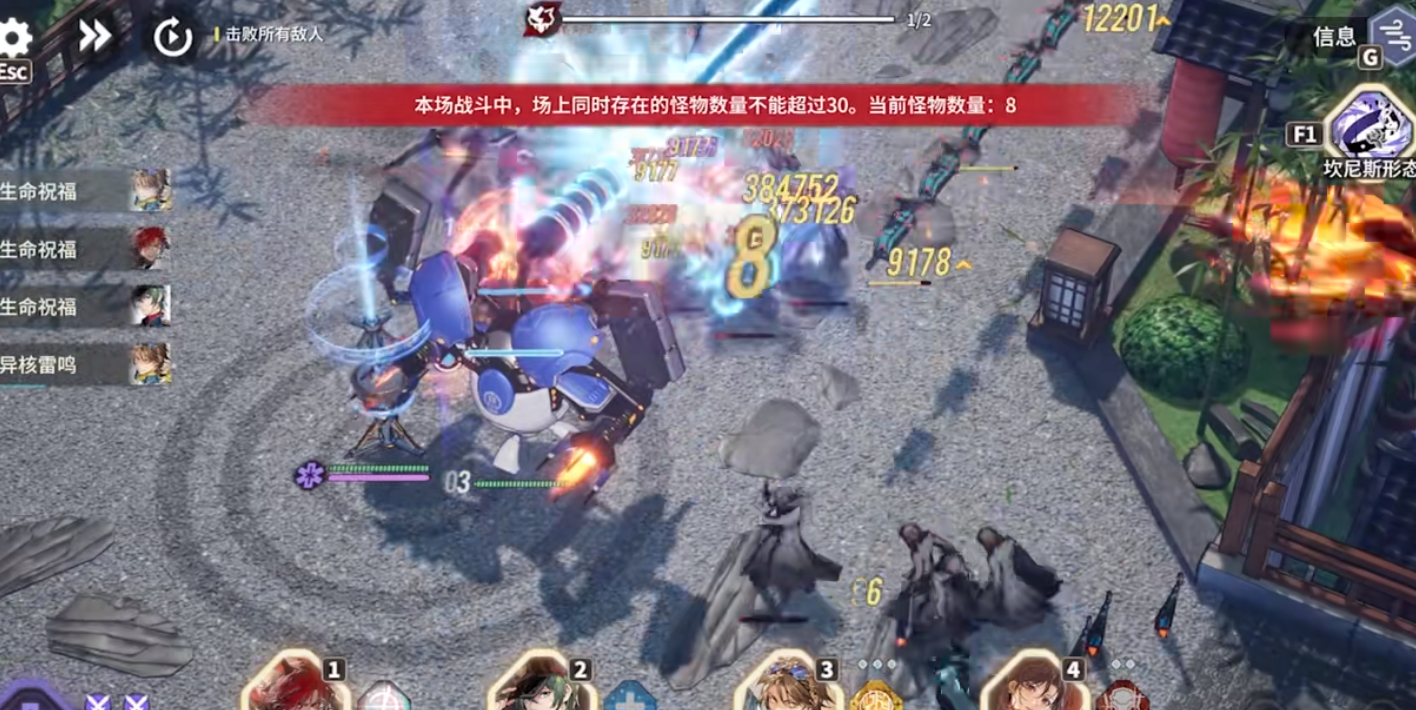 白荆回廊乐无异有什么输出方式