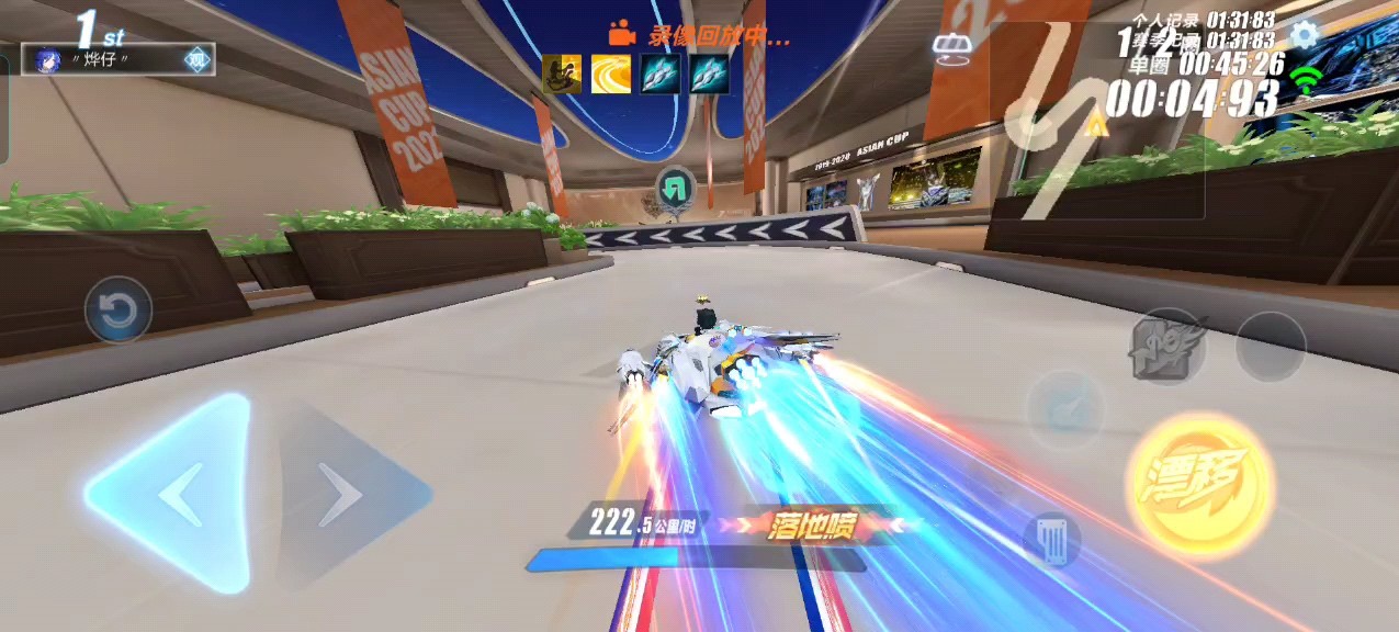 qq飞车手游心渊赛道怎么跑