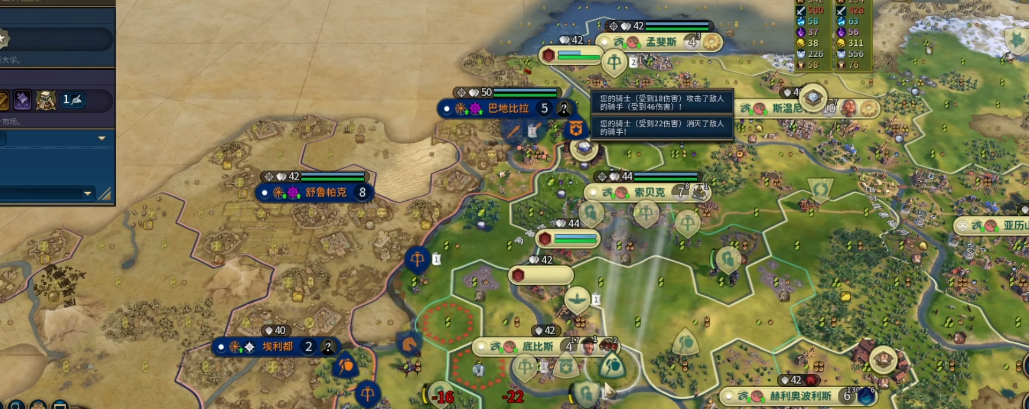 文明6什么地上可以建造营地