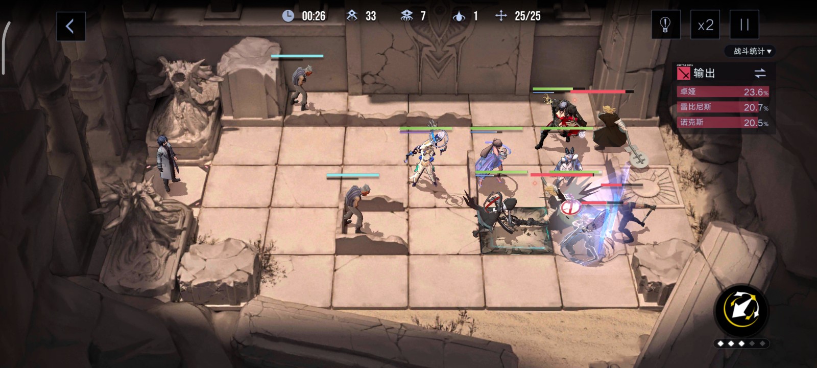 无期迷途4 3怎么打