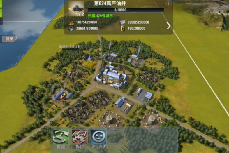 二战风云第二个城市建什么城