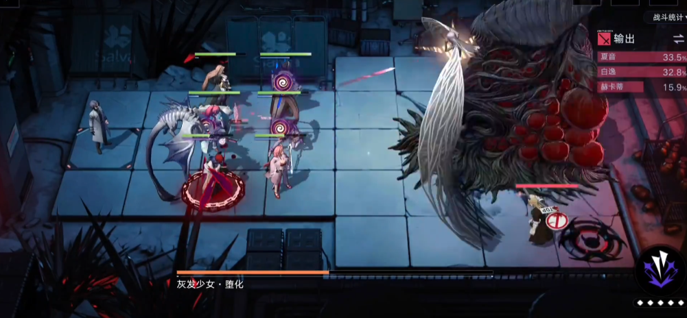 无期迷途破核怎么用