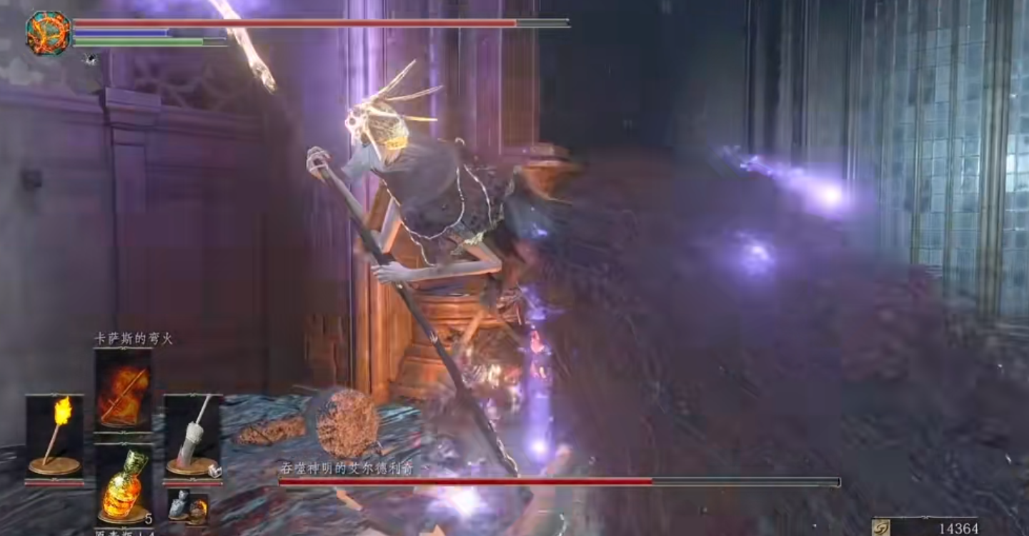 黑暗之魂3吞噬神明的艾尔德利奇怎么打